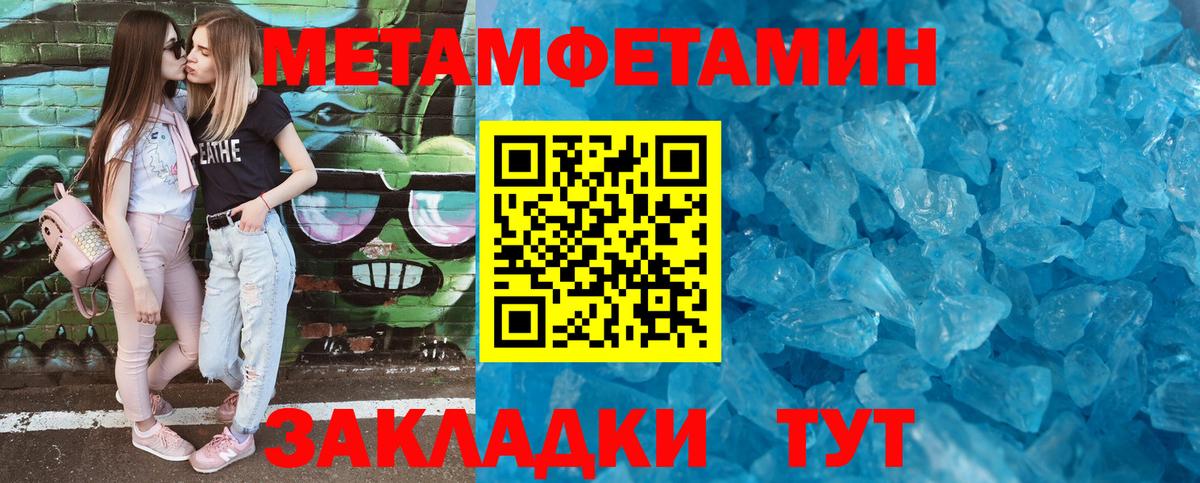АМФ VHQ Майский