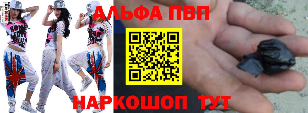 Бошки Шишки Майский