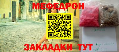 мескалин Заволжье