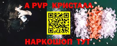гашишное масло Жуковский