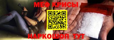 мескалин Заволжье