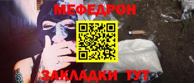 гашишное масло Жуковский
