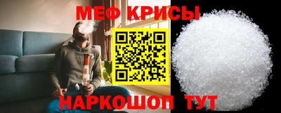 мескалин Заволжье