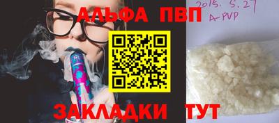 марихуана Заводоуковск