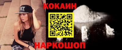 гашишное масло Жуковский