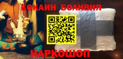 гашишное масло Жуковский