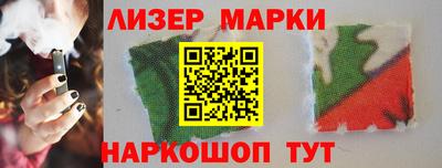 мескалин Заволжье