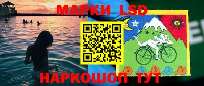марихуана Заводоуковск