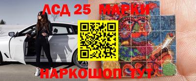 мескалин Заволжье