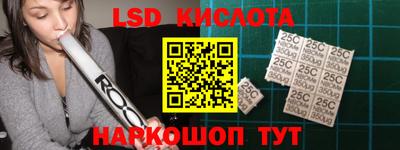 гашишное масло Жуковский