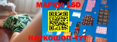 мескалин Заволжье