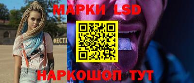 мескалин Заволжье