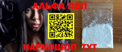 гашишное масло Жуковский