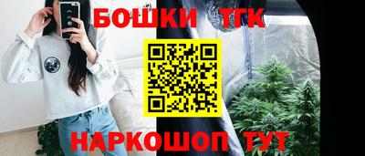 гашишное масло Жуковский
