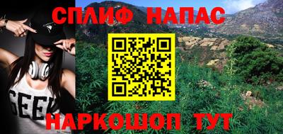 мескалин Заволжье