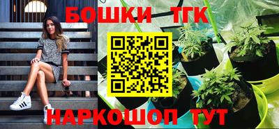 гашишное масло Жуковский