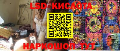 гашишное масло Жуковский