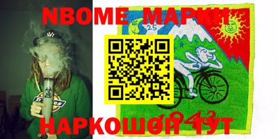 гашишное масло Жуковский