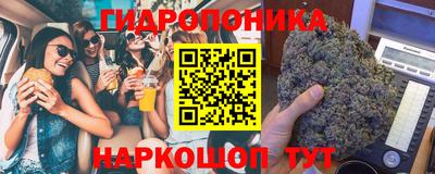 гашишное масло Жуковский