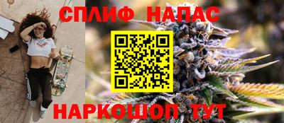 гашишное масло Жуковский