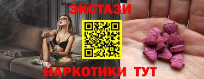 гашишное масло Жуковский