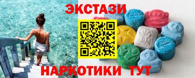гашишное масло Жуковский