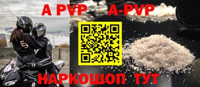 мескалин Заволжье
