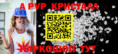 мескалин Заволжье