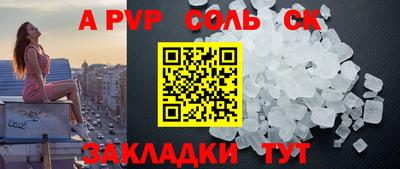 гашишное масло Жуковский