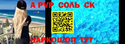 мескалин Заволжье