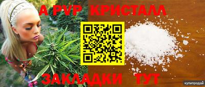 марихуана Заводоуковск