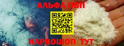 мескалин Заволжье