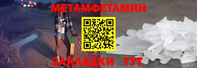 мескалин Заволжье