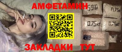 мескалин Заволжье