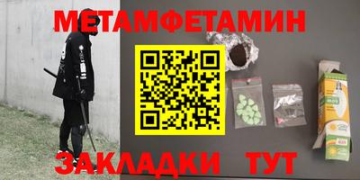 марихуана Заводоуковск
