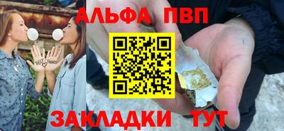 мескалин Заволжье