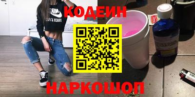 гашишное масло Жуковский