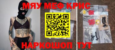марихуана Заводоуковск