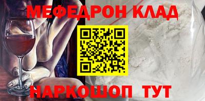 мескалин Заволжье
