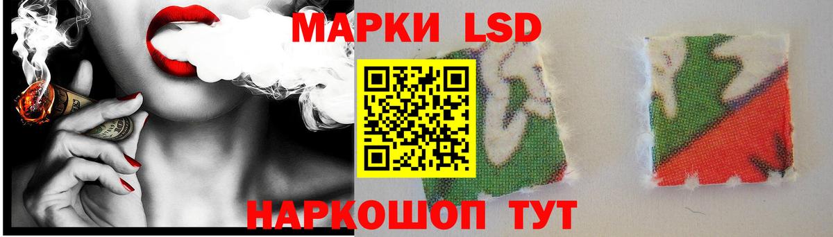 Лсд 25 экстази ecstasy Майский