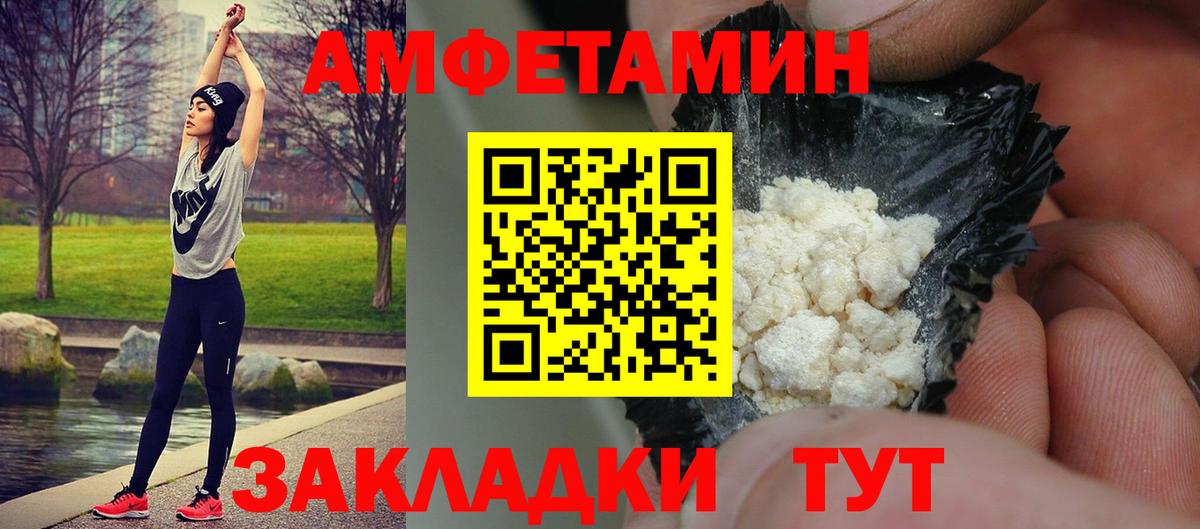 Метамфетамин кристалл Майский