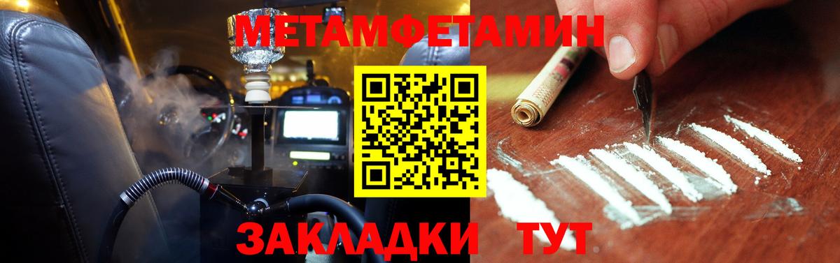 Майский  Первитин  Вход с VPN  Первитин витя  Первитин витя 