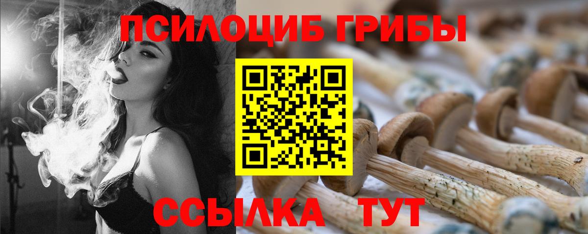 Галлюциногенные грибы MAGIC MUSHROOMS Майский