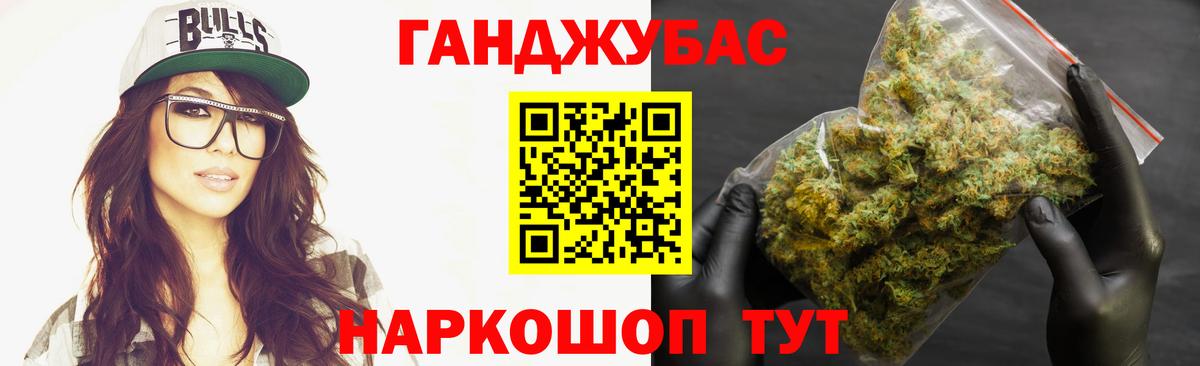 Шишки марихуана MAZAR  Канабис LSD WEED  МАРИХУАНА тримм  Вход с VPN  Майский 